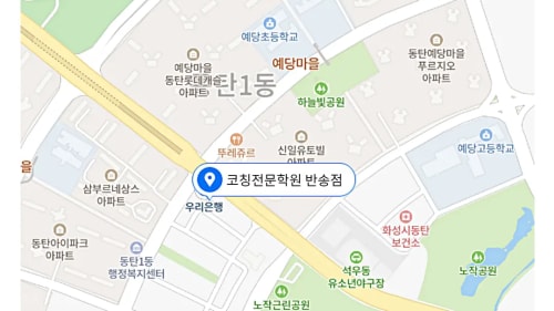반송동 위치사진1